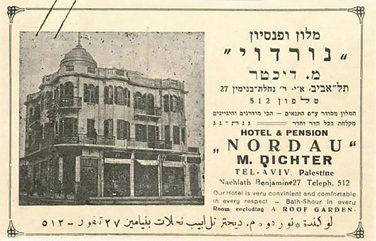 Hotel Nordoy Tel Aviv Exterior foto